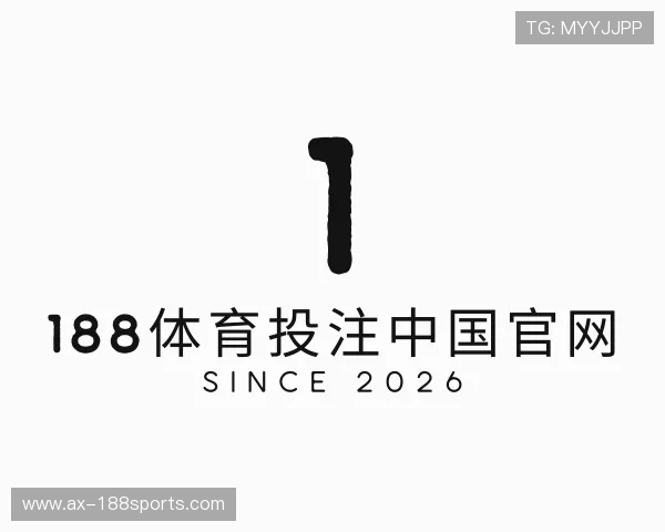发现188体育投注中国官网